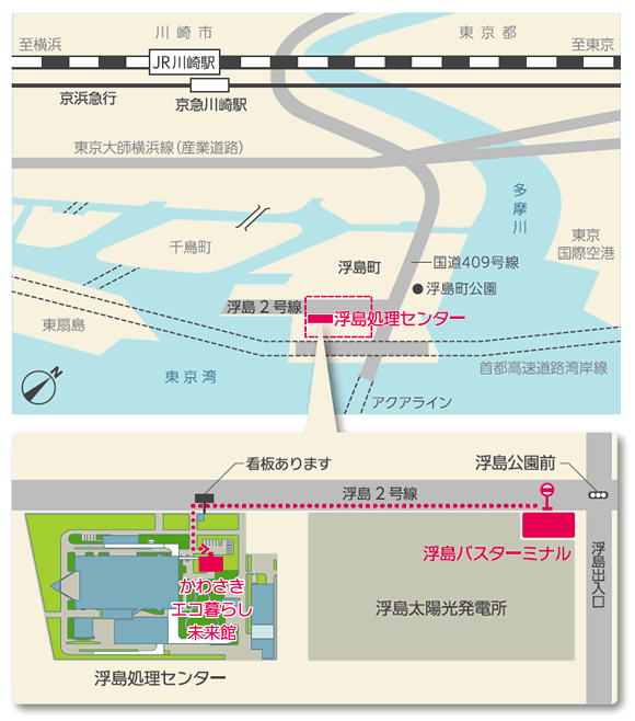 アクセスマップ